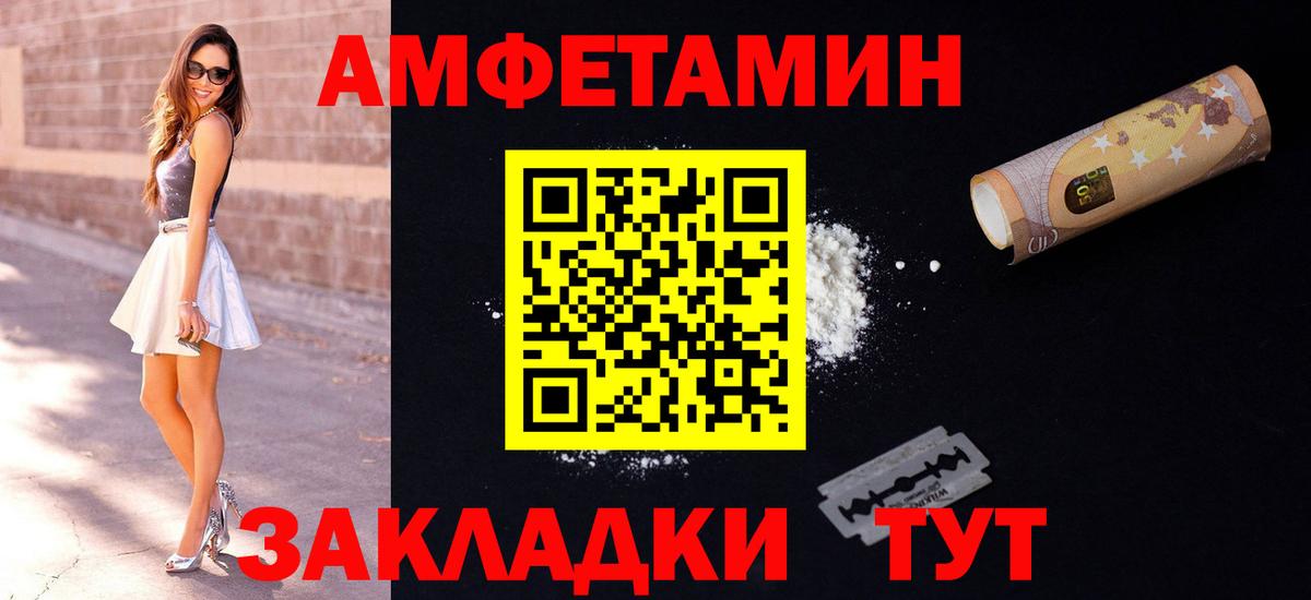 АМФ 98% Новый Уренгой