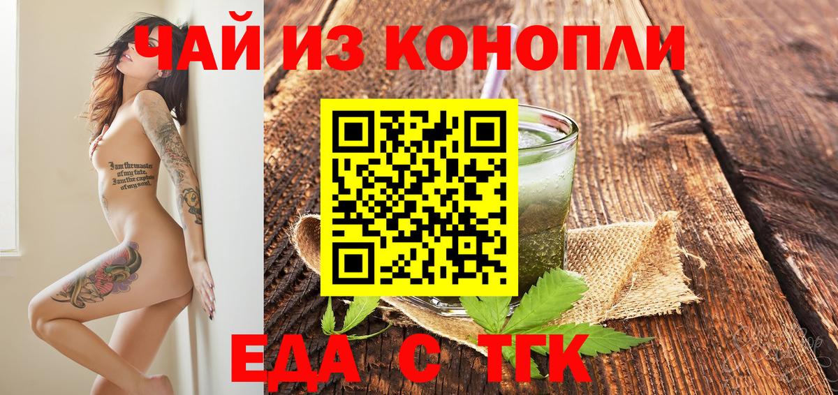Canna-Cookies марихуана  Вход с VPN  Новый Уренгой 