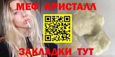 кристаллы Тара