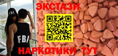 индика Тверь