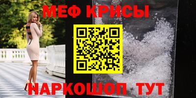 кристаллы Тара