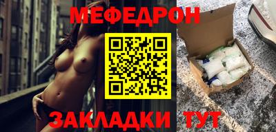 кристаллы Тара