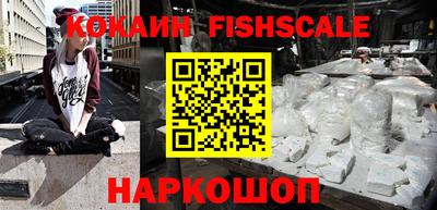 меф VHQ Старая Купавна
