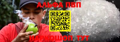 кристаллы Тара
