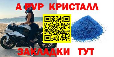 героин Ставрополь