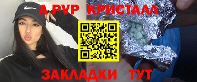 меф VHQ Старая Купавна