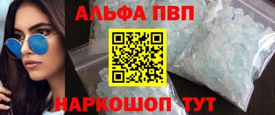 кристаллы Тара