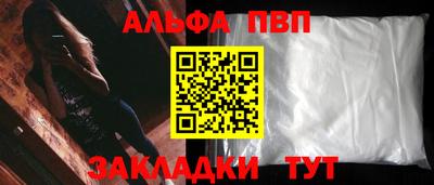 меф VHQ Старая Купавна