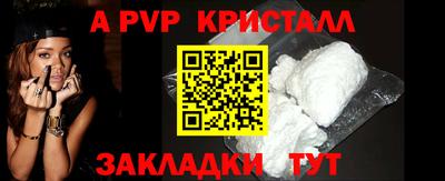 a pvp Татарск