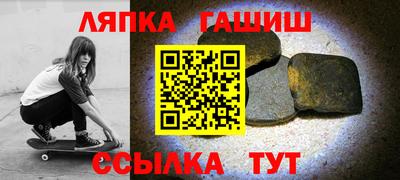 меф VHQ Старая Купавна
