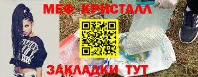 кристаллы Тара