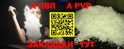индика Тверь