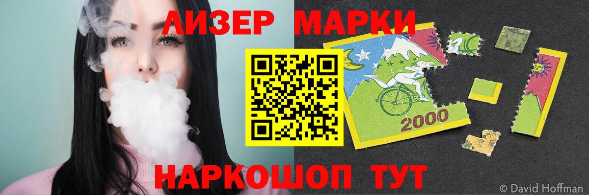 LSD-25 экстази  Вход с VPN  Лсд 25 экстази кислота  Новый Уренгой  блэк спрут рабочий сайт  ЛСД экстази ecstasy 