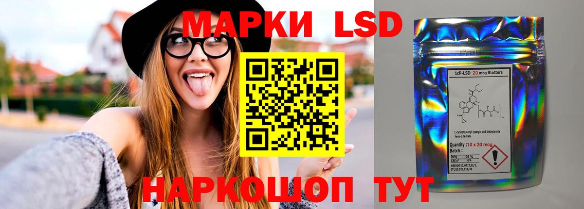Лсд 25 экстази ecstasy Новый Уренгой